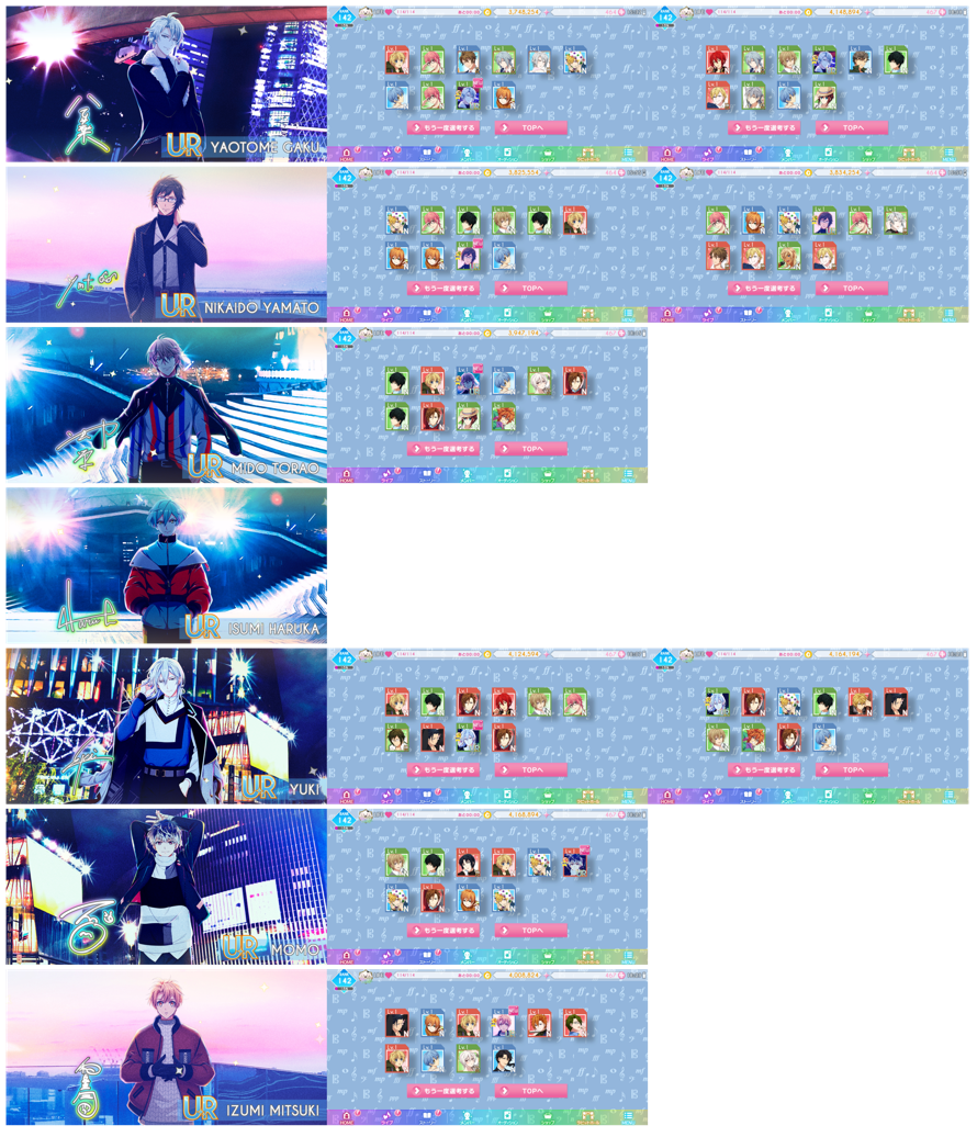 Idolish7 gave me rights with the FP pulls. 10 URs in 400K FP despite the ABYSSMAL RATES of getting...