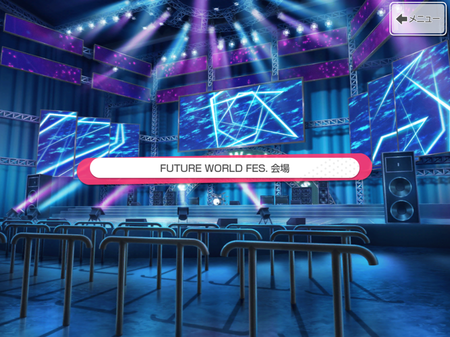   wait

    wait wait hold up 

is that really future world fes. ??

isn’t that the goal for...