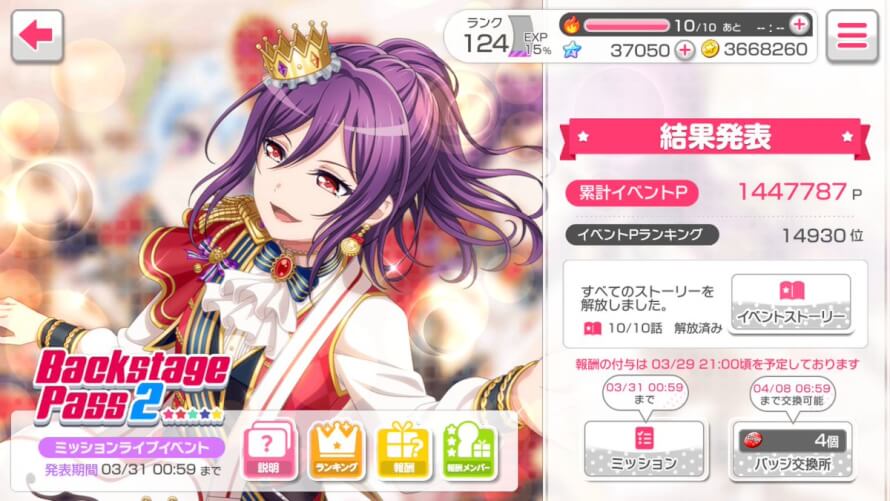 aww yeaa first 20k babey