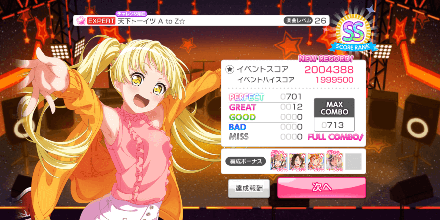 been playing for one and half year     and yet,,  first time 2mil :shook: