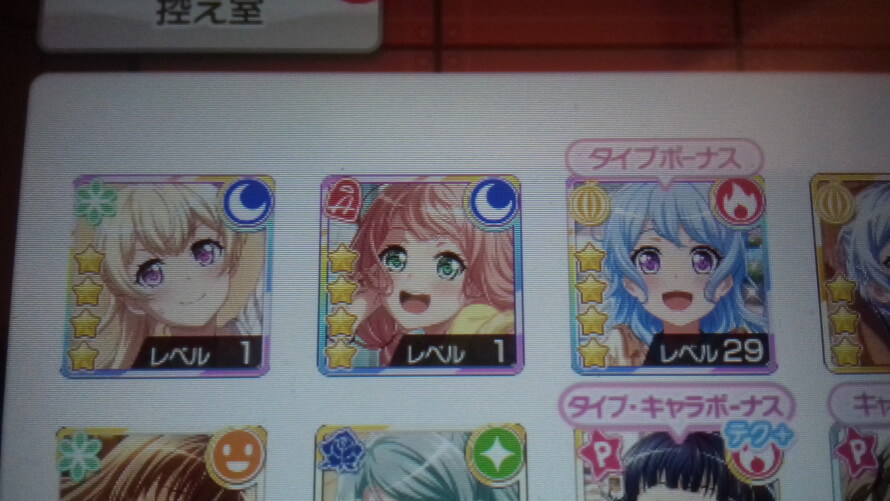 I started playing JP and I'm already in tears