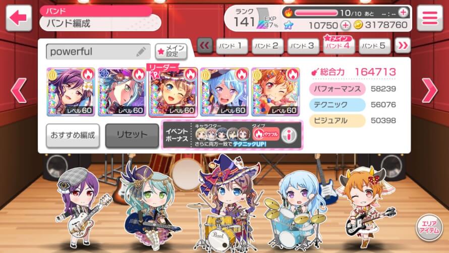 hello!!! back again to post dreamfes news..no yukina again! im not too sad this time around since i...