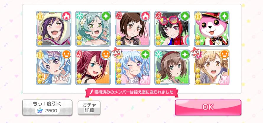 I only had to do one pull and she came home... she always dodges me so I’m super happy!! Welcome...