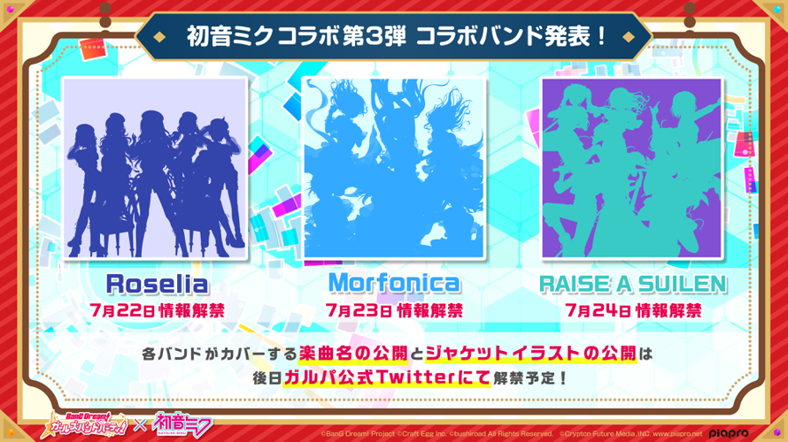 HNKSHGKLFS IVE BEEN WAITING FOR A ROSELIA X VOCALOID COLLAB BUT. I DIDNT EXPECT RAS AND MORFONICA...