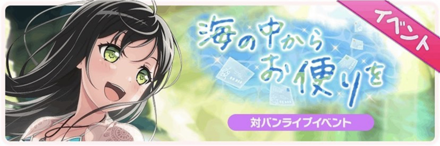 O TAE FINALLY GOT TO BE IN AN EVENT BANNER AFTER SO LONG JESUS. ☺️😁