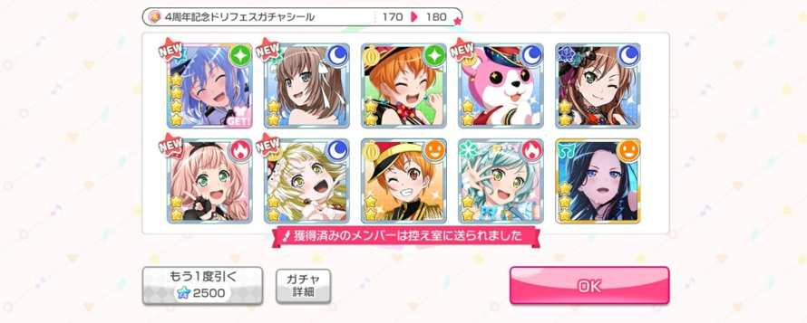 19 pulls later I have all cards from the dream fest :D I was left with 15 4 stars, question: does...