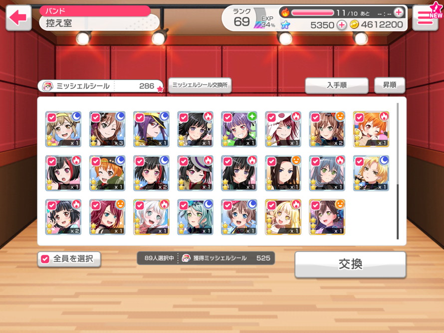 Wait, why are they giving out free 3   gacha tickets?! Multiple of them?! That’s a huge deal!!  I’ve...