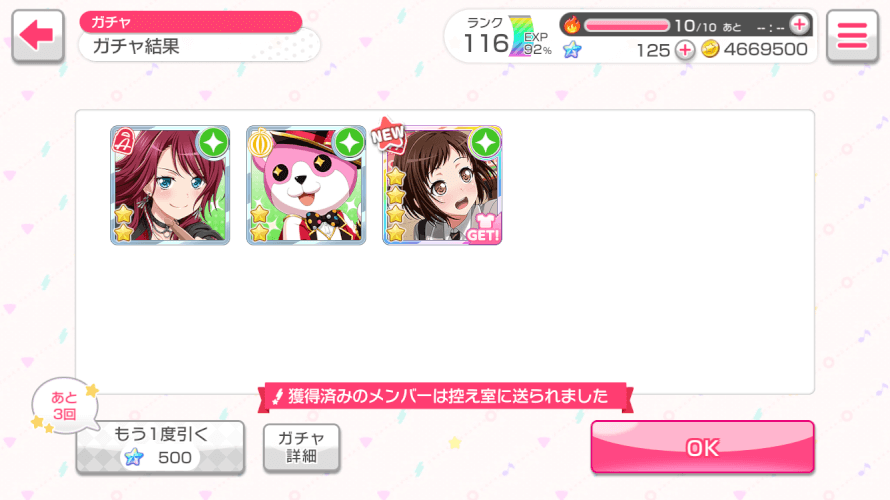 talking about afterglow, this happened to me today


tsugu really loves me

and of course I...
