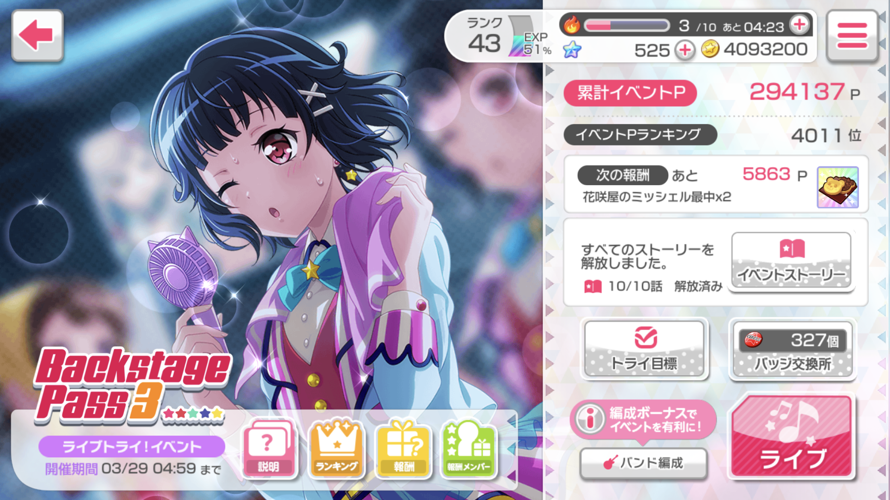 aaaa i havent tiered in jp yet i hope i can keep this t5k thru the event period D: 
