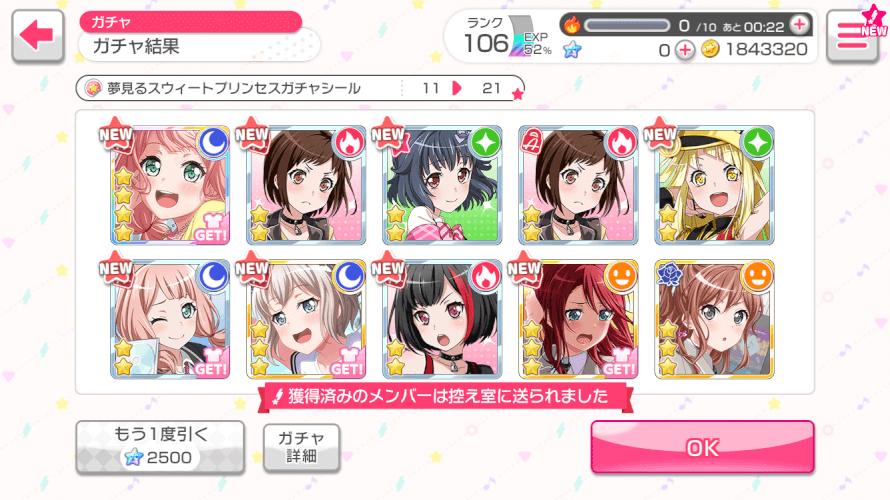 AAAAAAAAAA TY HIMARI FOR COMING HOME