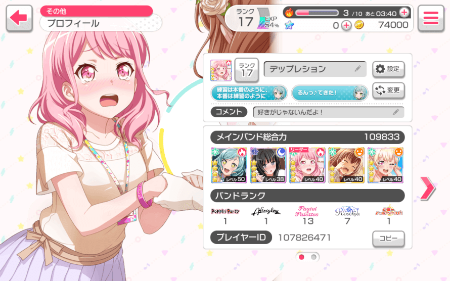 It's my account  デップレション , I am reaaallly sorry for not having Eve in my team  I just dont even have...