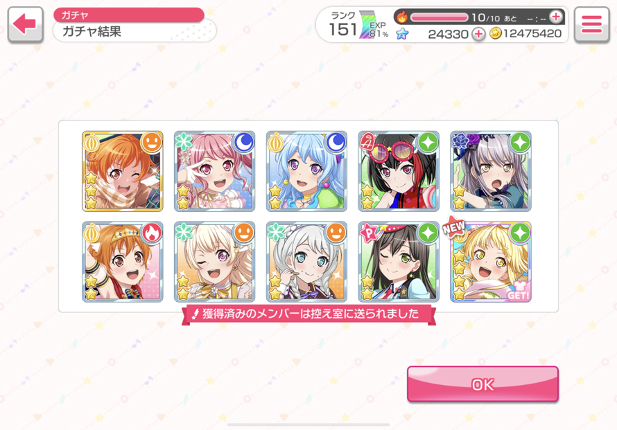 My first 4 star Kokoro!!! And she’s so pretty too aaaaa I feel blessed :D 