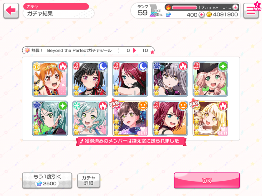 Ahahaaha so I did my sad little ten play and got nothing and then grinded for like an hour and a...
