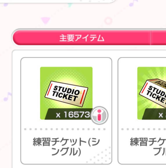 When you rarely get new cards from gacha