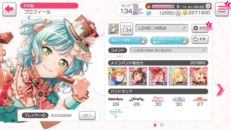 hey guys, add me if ya want! i'd love to have some banpa members on my friends list : 