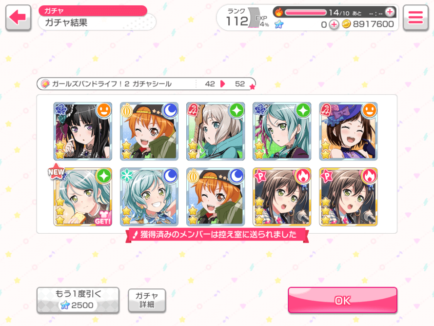  sigh  welp, birthday luck isn’t real. at least I got a new Sayo. and also,  tae please stop...