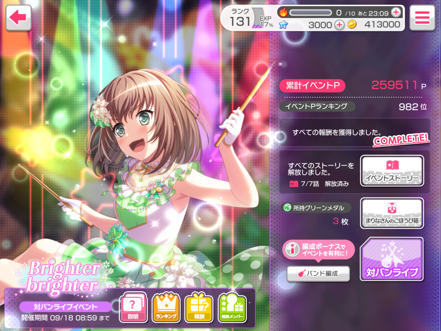   Broken back, burned eyes, destroyed thumbs but I did it!
       Too early for celebrate indeed