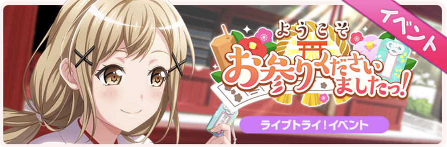 arisaaaaaa  I can’t wait