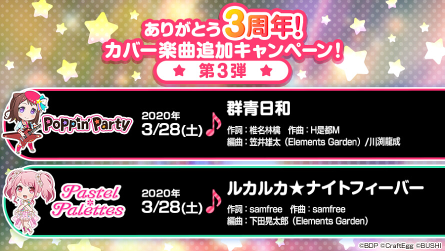 YOU GUYS THIS CANT BE REAL

FAV BAND COVERING FAV SAMFREE SONG?!?!?!

IM IN HEAVENNNNNN

PASU...