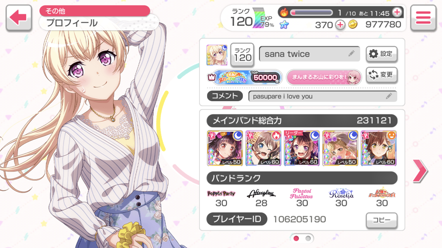 if anyone wants to friend me on bandori heres my friend id! i got a new account so im excited to...