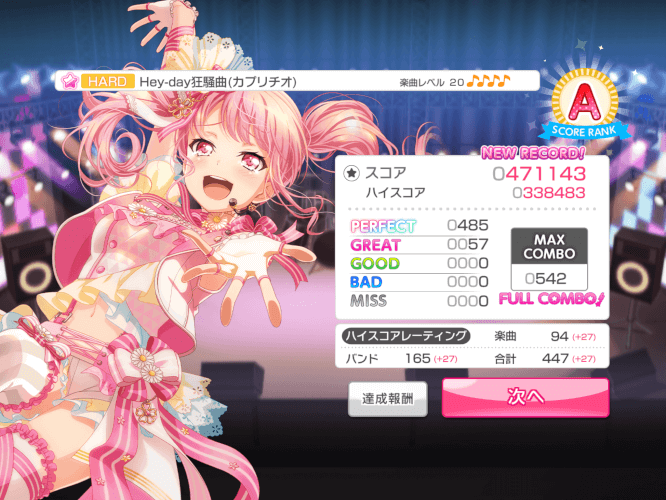 This song was really hard for me but i did it! ;u;