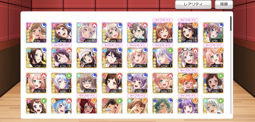 alright dudes im looking to trade this acc for an acc with dreamfes hina!! yeah thats all i want...