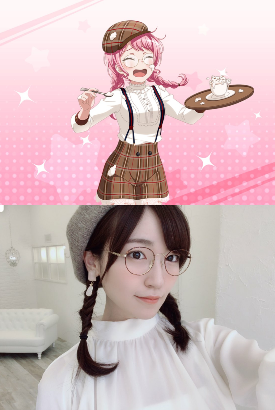 same やい やい!!
