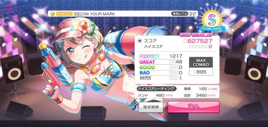   Surprised
 pikachu face  