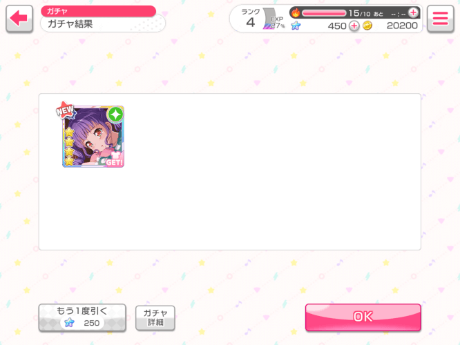 Um...yeah, better luck on jpn confirmed