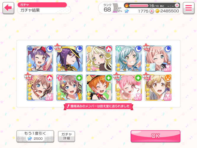 Saaya thank you for coming home I love you. This was an impulse scout because I have absolutely no...