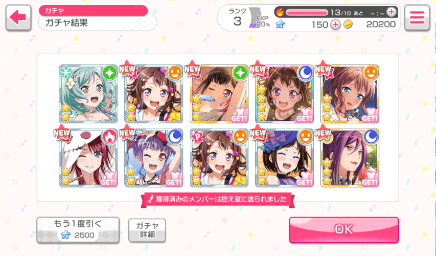 I'm so sad I got circling Kasumi instead of Tae ;~;



 Btw Kaoru no offence but I'm only gay...