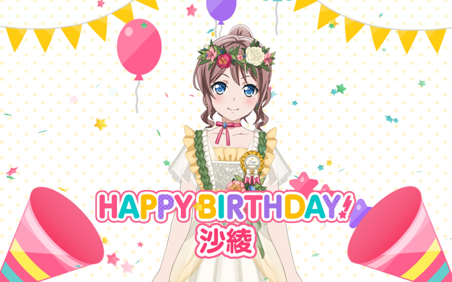 Happy birthday Saya!