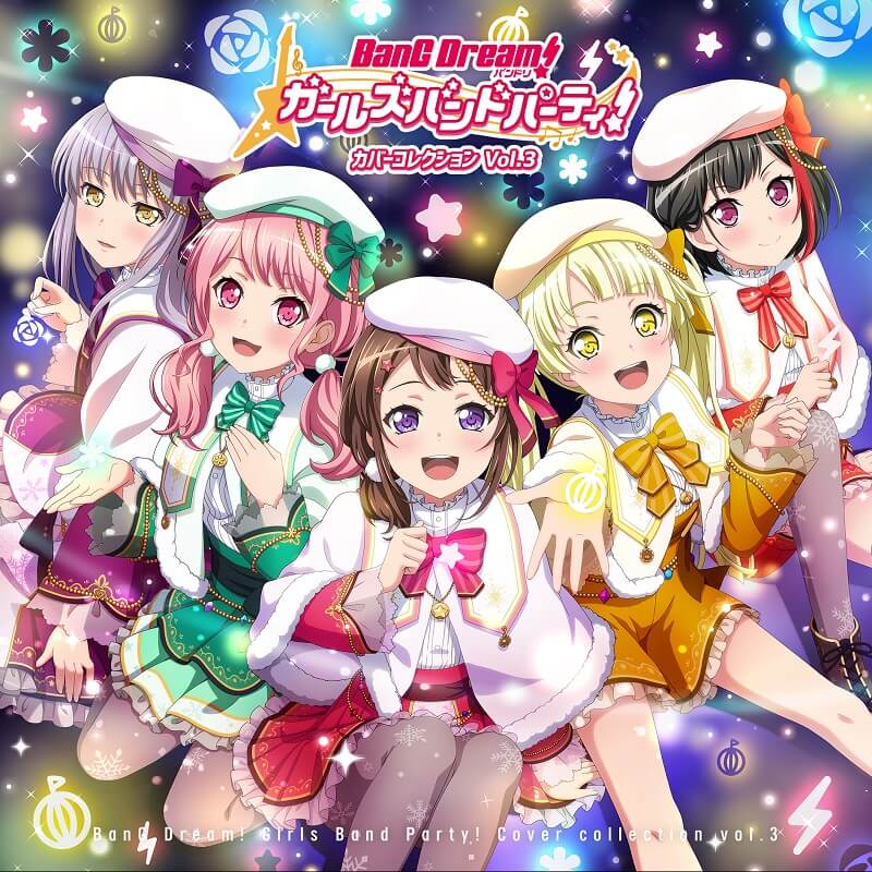 The album cover for Cover Collection Vol.3 has been revealed!

      It's a Christmas gift from...