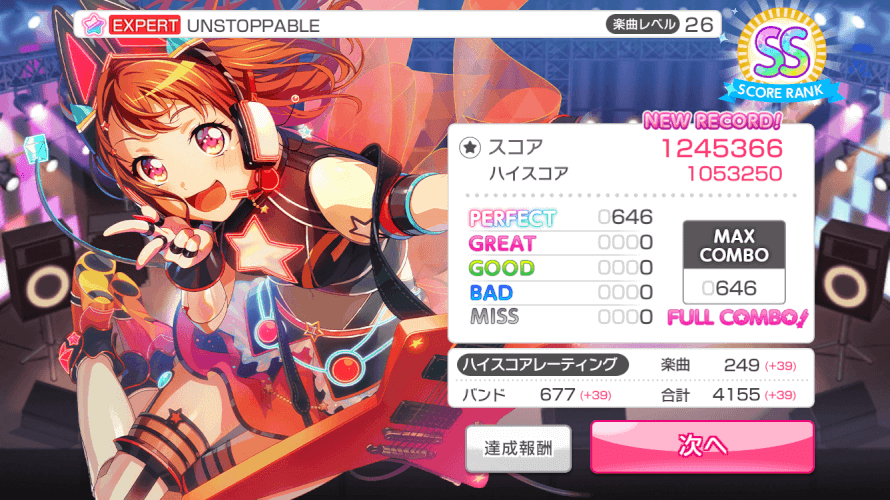   WHAAAAAT IN THE ?!

I JUST HAD THE CRAZIEST RECORDING EVER! I was trying to AP RIOT  for about...