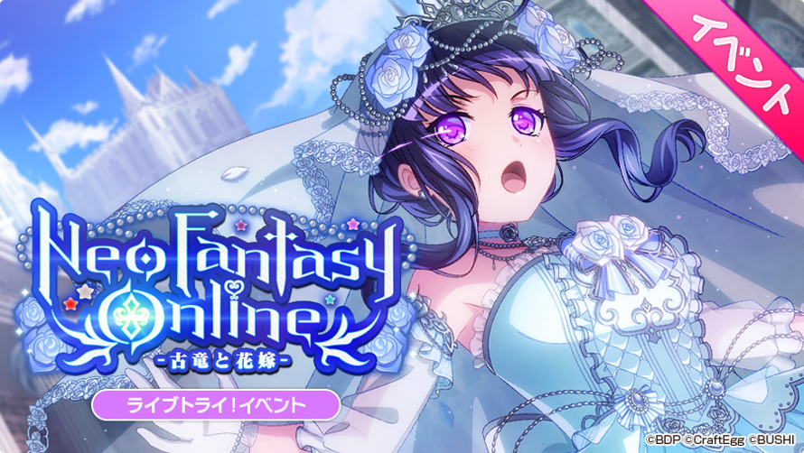 AKO/RINKO WEDDING SET??? Hhhhhhhhhhhplease 