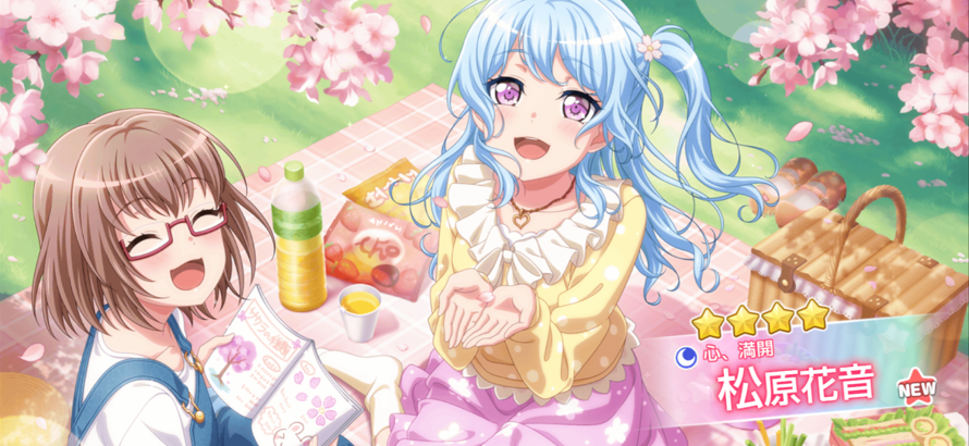 Finally I can exchange with this beautiful Kanon card :  
It suits with my Aya Sakura cards since...