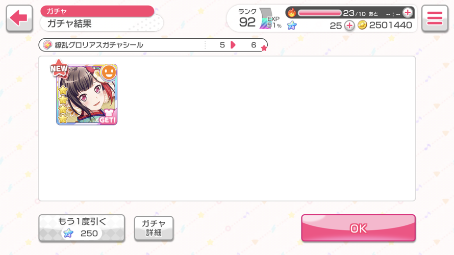 hi pretty girl.... can't believe i got her from a single pull :sobs: