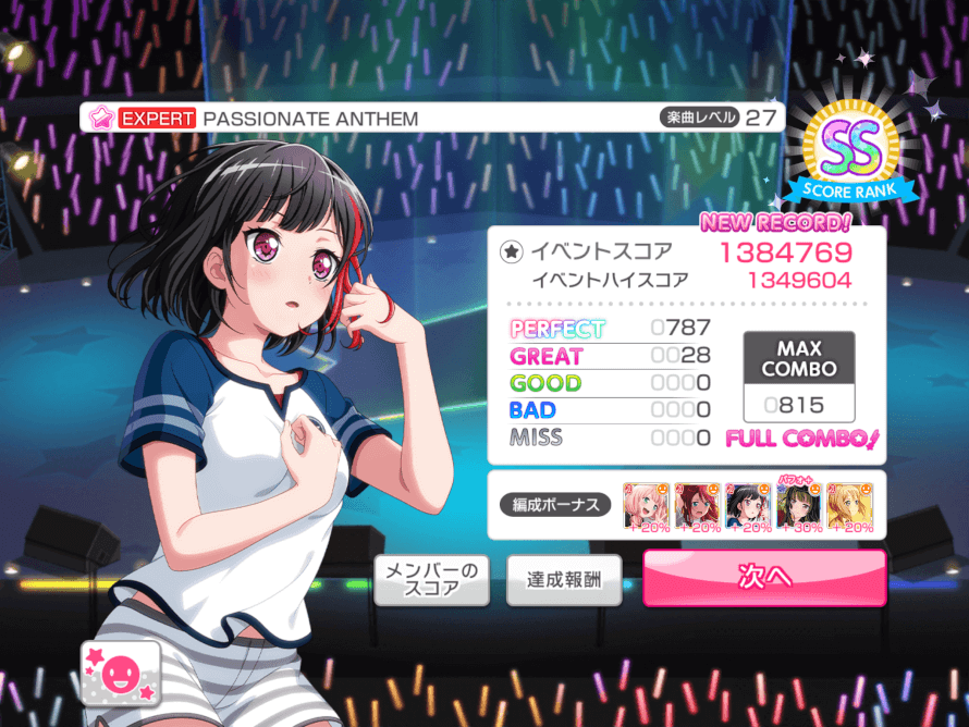 This took me way too long to fc but I’m happy,,,