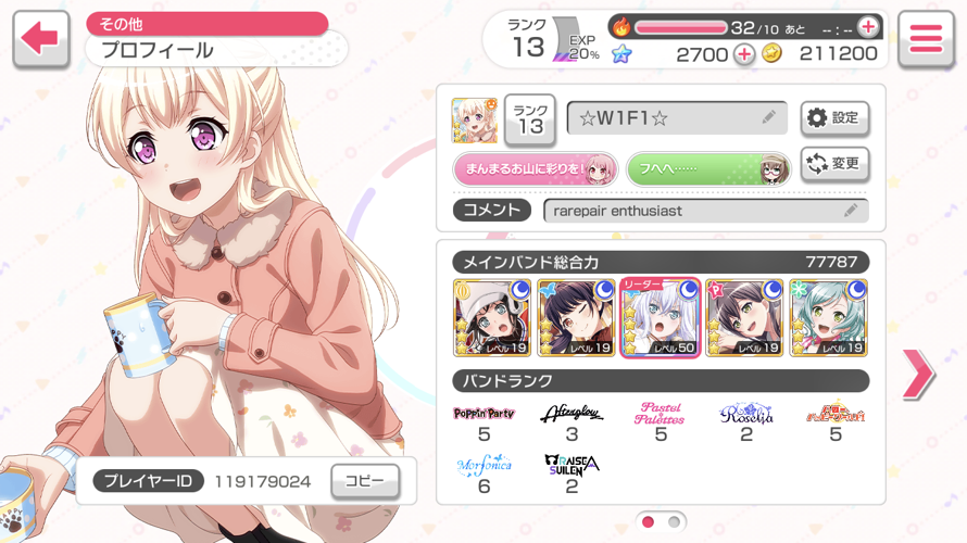 Did I finally give in and get jp bandori because I love the new morf set? Yeah. Never thought I’d...