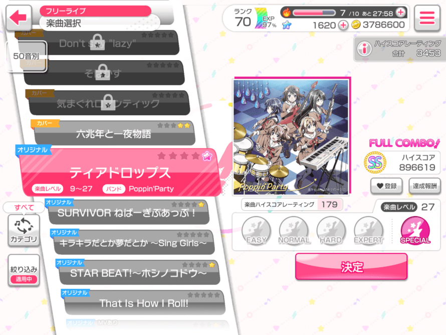 Hai. Yes I'm alive... And when did I fc special Tear Drops...