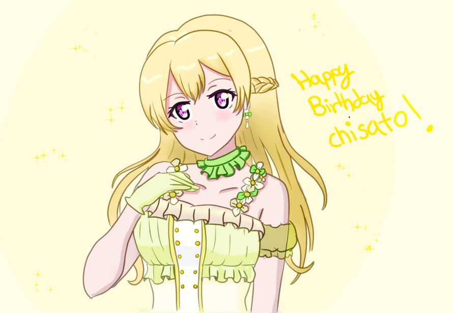 Happy Birthday Chisato!