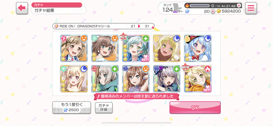 I spent 6 hours grinding for this pull, but where is the Lisa I’ve been praying for?