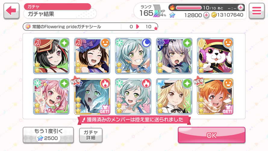 thank you Sayo now let's sweep this under the rug and pretend I never broke my No Gacha Until...