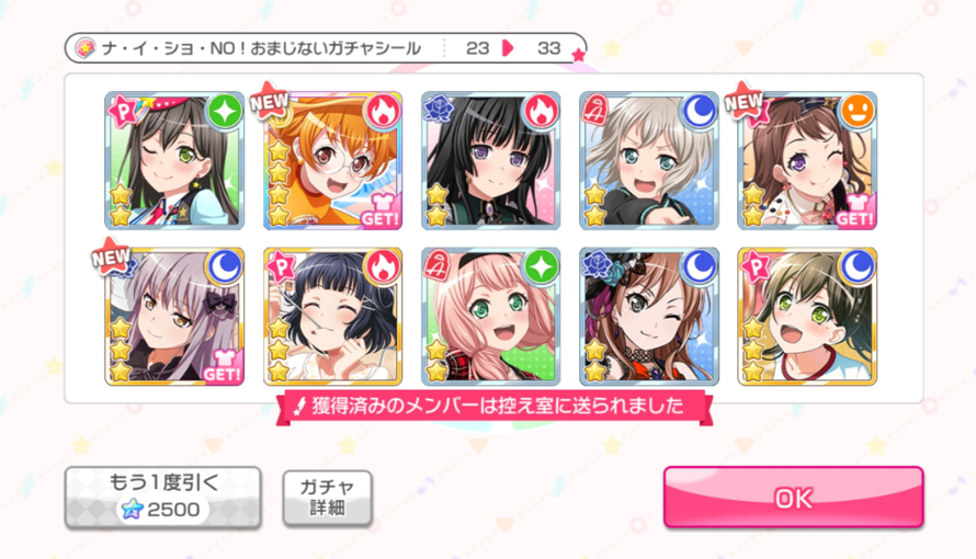 I got the new Hagumi 4 ?? I cried
I love her so much seriously I'm so happy?