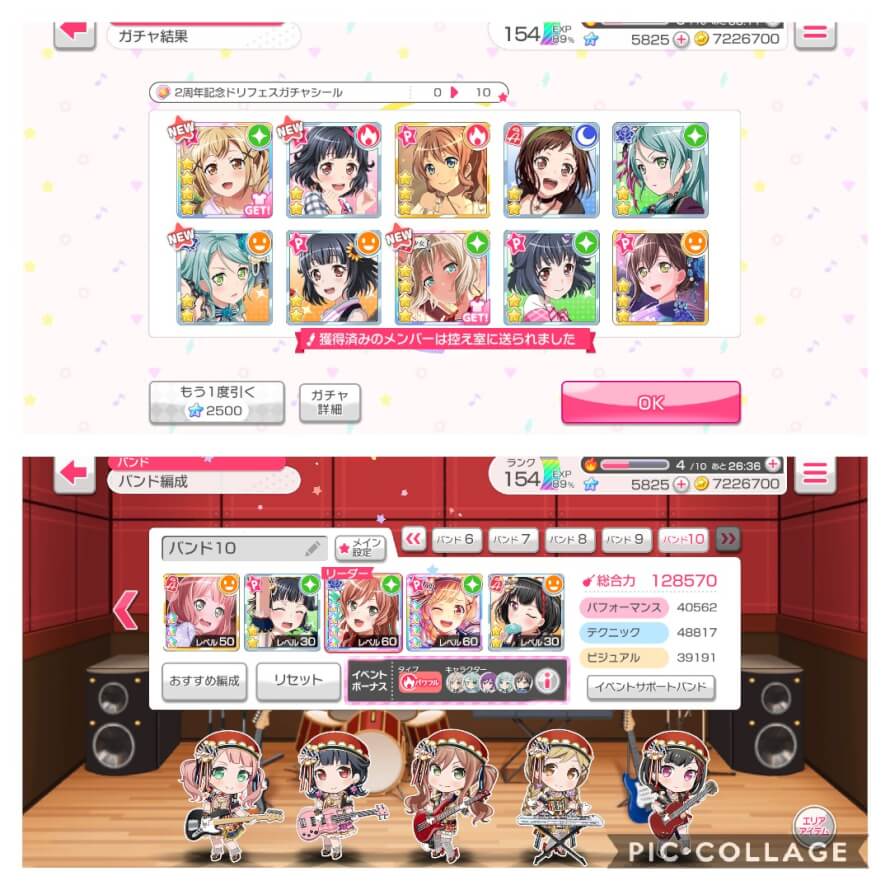 I LOVE DREAMFEST! Finally a complete set because of dreamfest! Thank you!