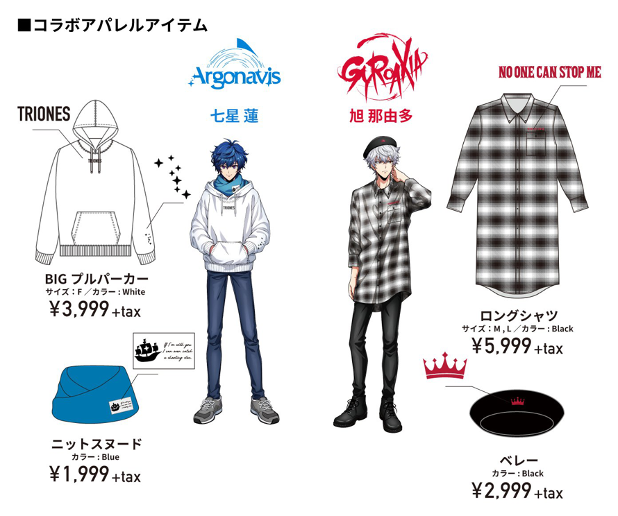 apparel for the WEGO collab & its prices have been revealed! goes on sale 11/13.

... I want the...