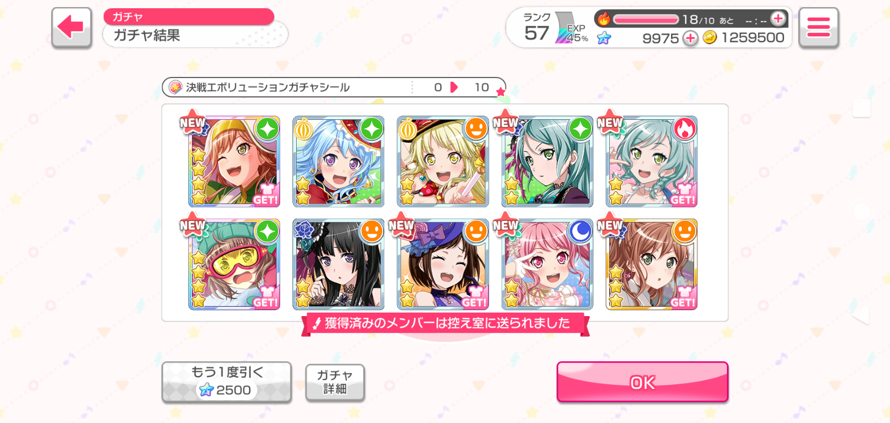 DUDE WHAT LITERALLY I GOT LISA ON THE FIRST PULL... WHYI HAVE LUCK IN TE ACCOUNT I DONT USE BUT IN...
