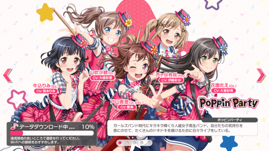 Guys I started to Japanese version of Bang Dream. I'm so excited!!! 😄😄😄😄😄