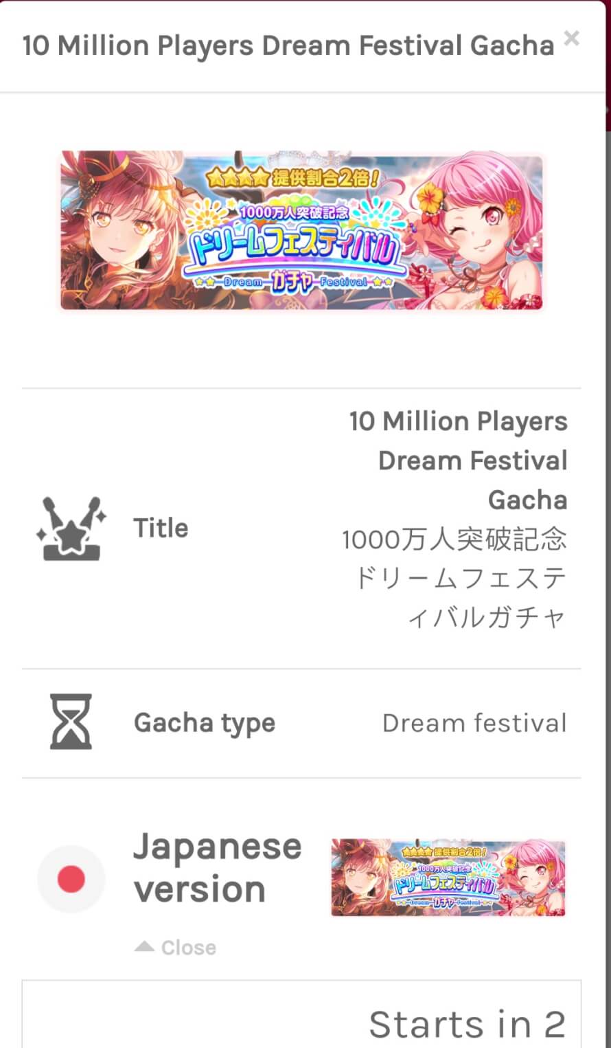 MY PREDICTION IS RIGHT! Pasupare get their turn to have summer limited! My decision to not gacha for...