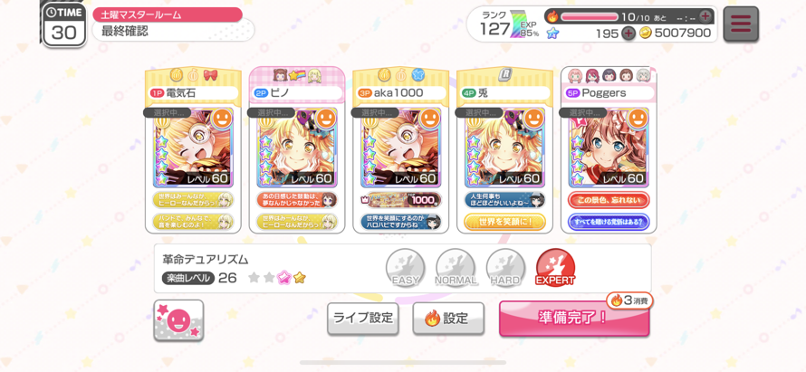 Mom help I’m scared